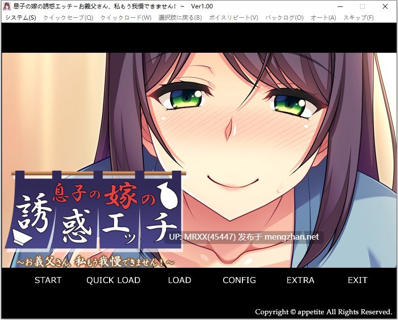 【PC/ADV/汉化】儿媳的诱惑~公公,我再也受不了了！