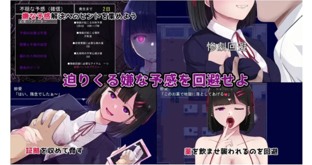【RPG/AI汉化/PC】MY…反击篇 MY…反撃編 v2.0.1 DLC-第2张图片-萌站 【RPG/AI汉化/PC】MY…反击篇 MY…反撃編 v2.0.1 DLC-第2张图片-萌站