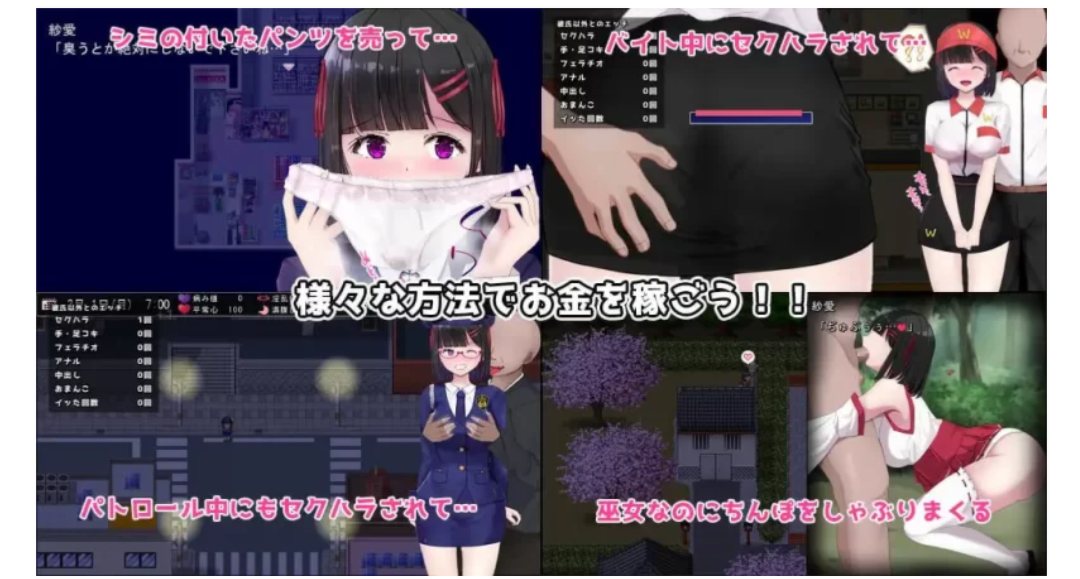 【RPG/AI汉化/PC】MY…反击篇 MY…反撃編 v2.0.1 DLC-第3张图片-萌站 【RPG/AI汉化/PC】MY…反击篇 MY…反撃編 v2.0.1 DLC-第3张图片-萌站