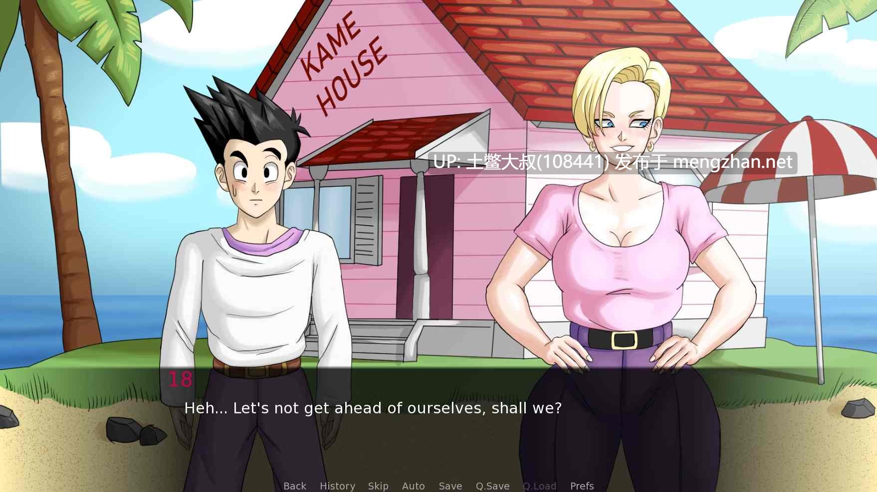 【2D日式同人SLG 机翻】龙珠F Dragon Ball F [v1.3]-第3张图片-萌站