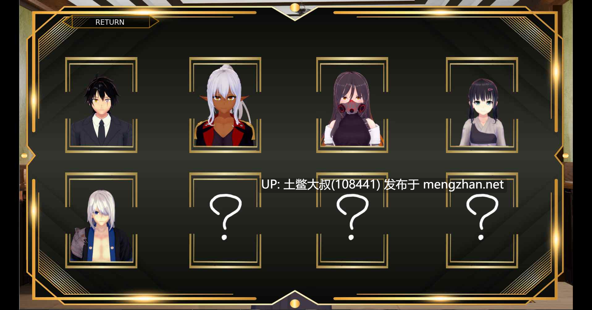 【3D日式SLG 机翻】君主的崛起 Rise of the Monarch [v0.6]-第5张图片-萌站