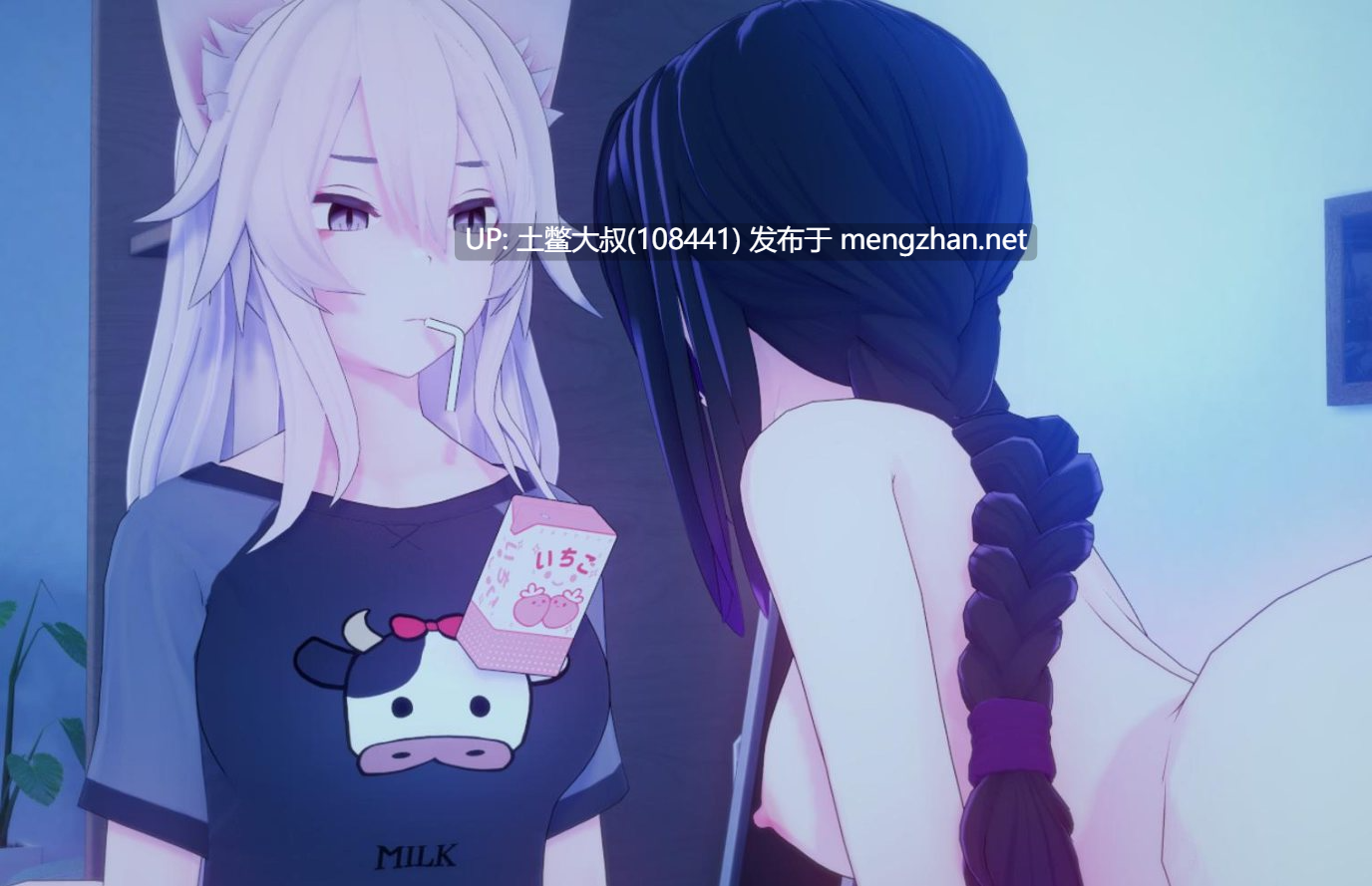 【3D日式SLG 机翻】姐妹 Sisters [v0.1]-第10张图片-萌站