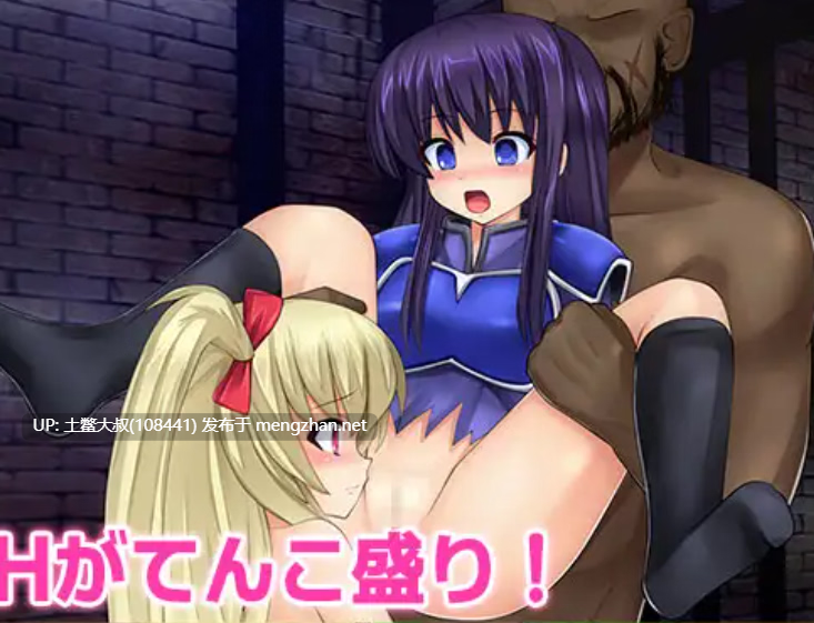 【2D日式RPG 战棋类 机翻】奴隶公主夏洛特 Slave Princess Charlotte [v1.11]-第2张图片-萌站