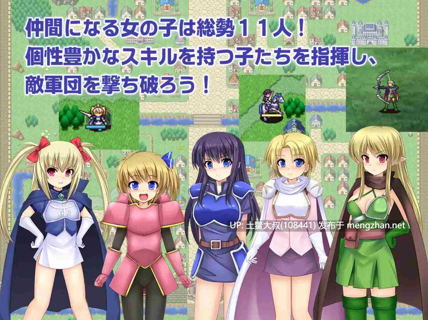 【2D日式RPG 战棋类 机翻】奴隶公主夏洛特 Slave Princess Charlotte [v1.11]-第4张图片-萌站
