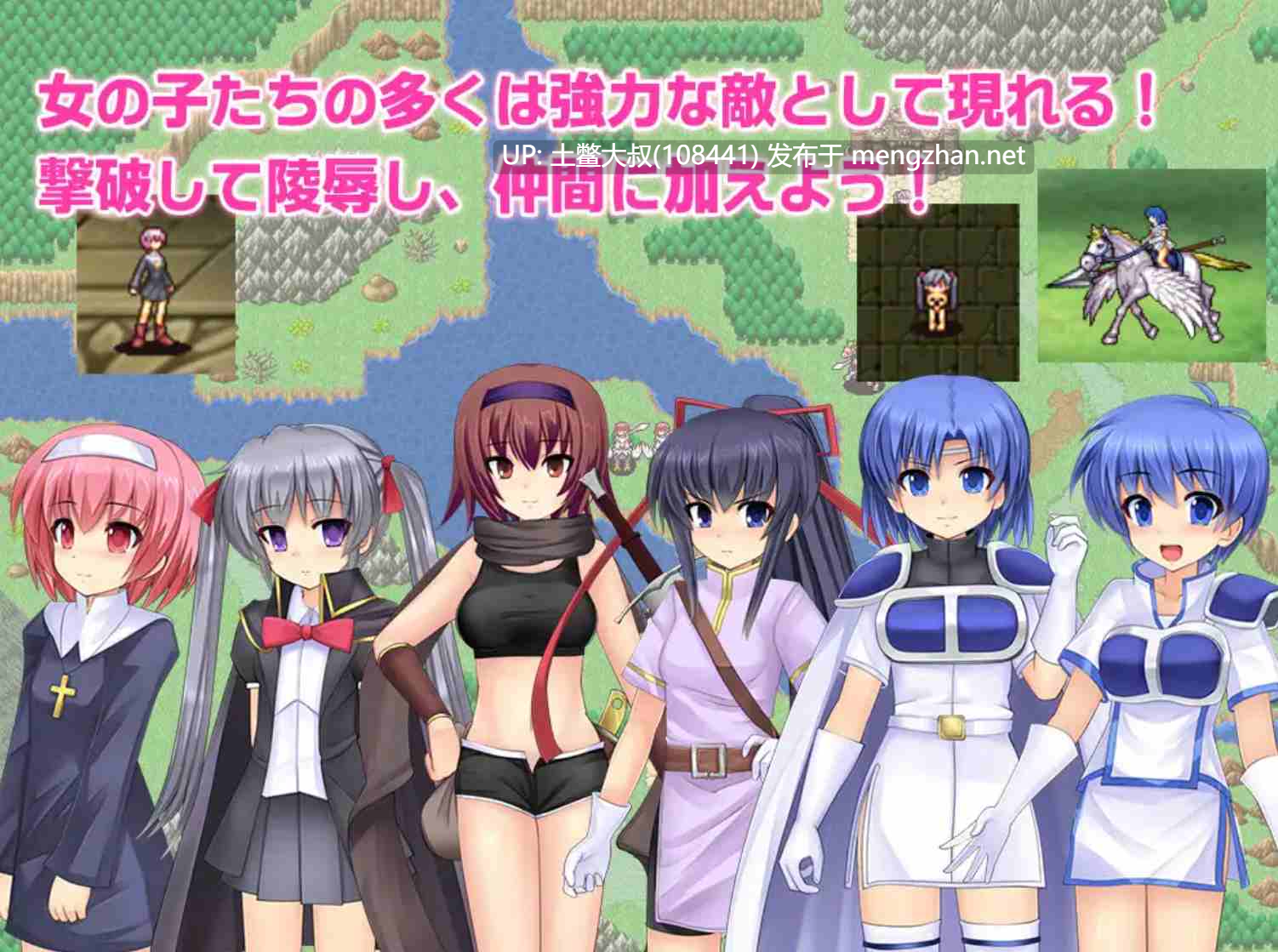 【2D日式RPG 战棋类 机翻】奴隶公主夏洛特 Slave Princess Charlotte [v1.11]-第6张图片-萌站