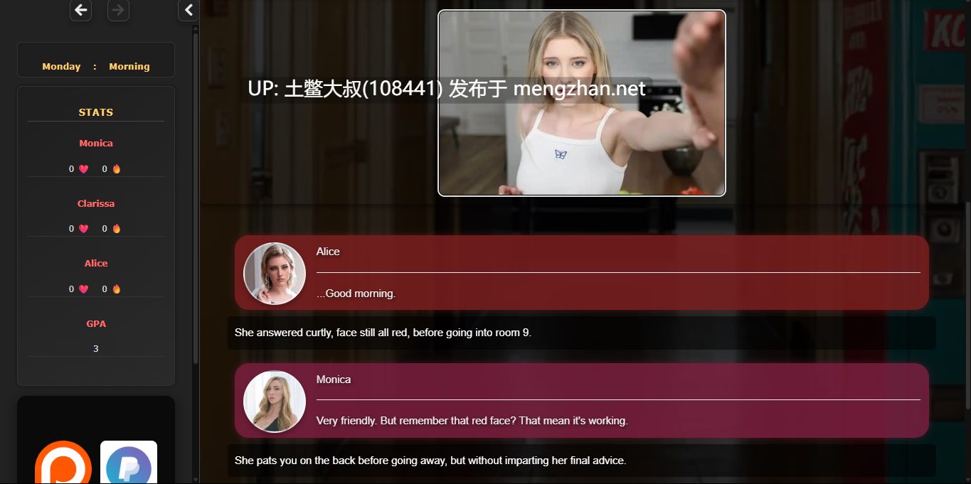 【真人欧美SLG html网页 机翻】宿舍难题 The Dormroom Conundrum [v0.4.1]-第3张图片-萌站