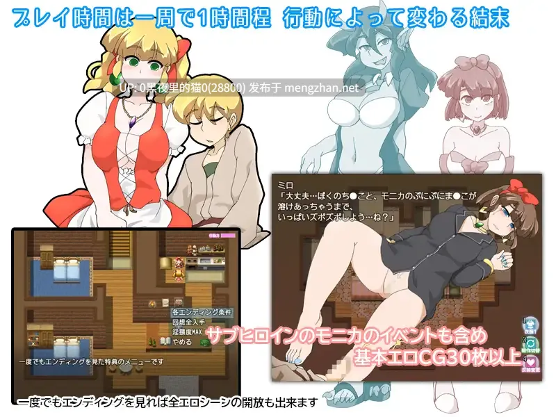 【PC/RPG/汉化文件/内射/分娩/姐姐×正太/怀孕/断面图/腿足】魔のエンブリュオン-第3张图片-萌站 【PC/RPG/汉化文件/内射/分娩/姐姐×正太/怀孕/断面图/腿足】魔のエンブリュオン-第3张图片-萌站