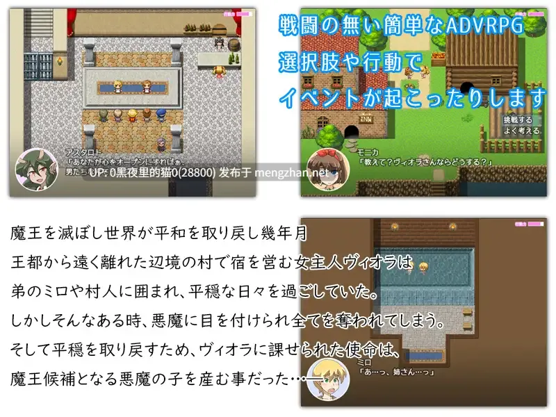【PC/RPG/汉化文件/内射/分娩/姐姐×正太/怀孕/断面图/腿足】魔のエンブリュオン-第5张图片-萌站 【PC/RPG/汉化文件/内射/分娩/姐姐×正太/怀孕/断面图/腿足】魔のエンブリュオン-第5张图片-萌站