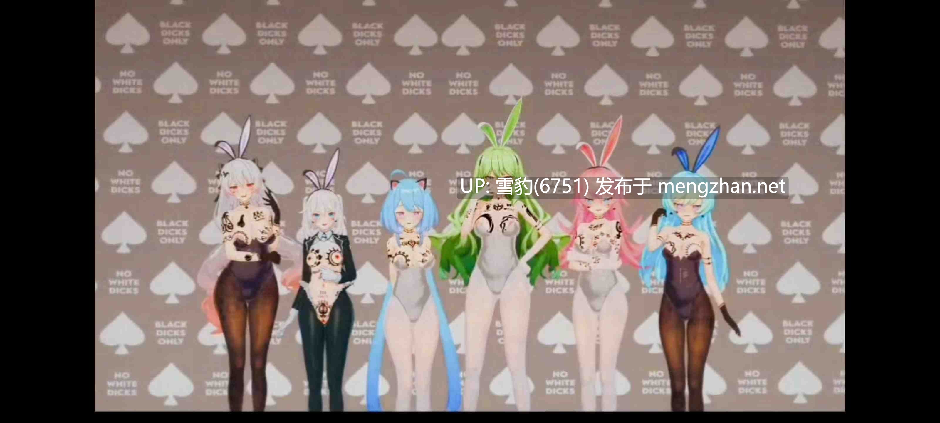 #崩坏三  少女们的堕落