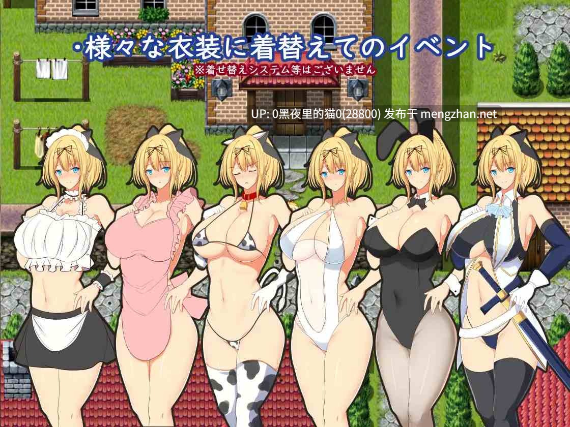 【PC/RPG/汉化文件/援交/巨乳/ 胸部/金发】Christina-淫堕のクリス-第3张图片-萌站 【PC/RPG/汉化文件/援交/巨乳/ 胸部/金发】Christina-淫堕のクリス-第3张图片-萌站