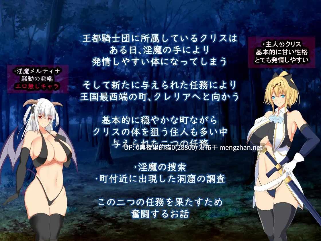 【PC/RPG/汉化文件/援交/巨乳/ 胸部/金发】Christina-淫堕のクリス-第5张图片-萌站 【PC/RPG/汉化文件/援交/巨乳/ 胸部/金发】Christina-淫堕のクリス-第5张图片-萌站