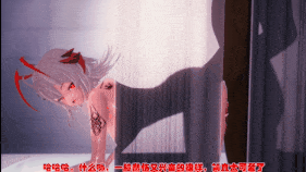 新作-堕入NTR调教的维什戴尔day3 ［NTR QOS］ arknights Wis'adel NTR ai中文配音 asmr娇喘-第10张图片-萌站