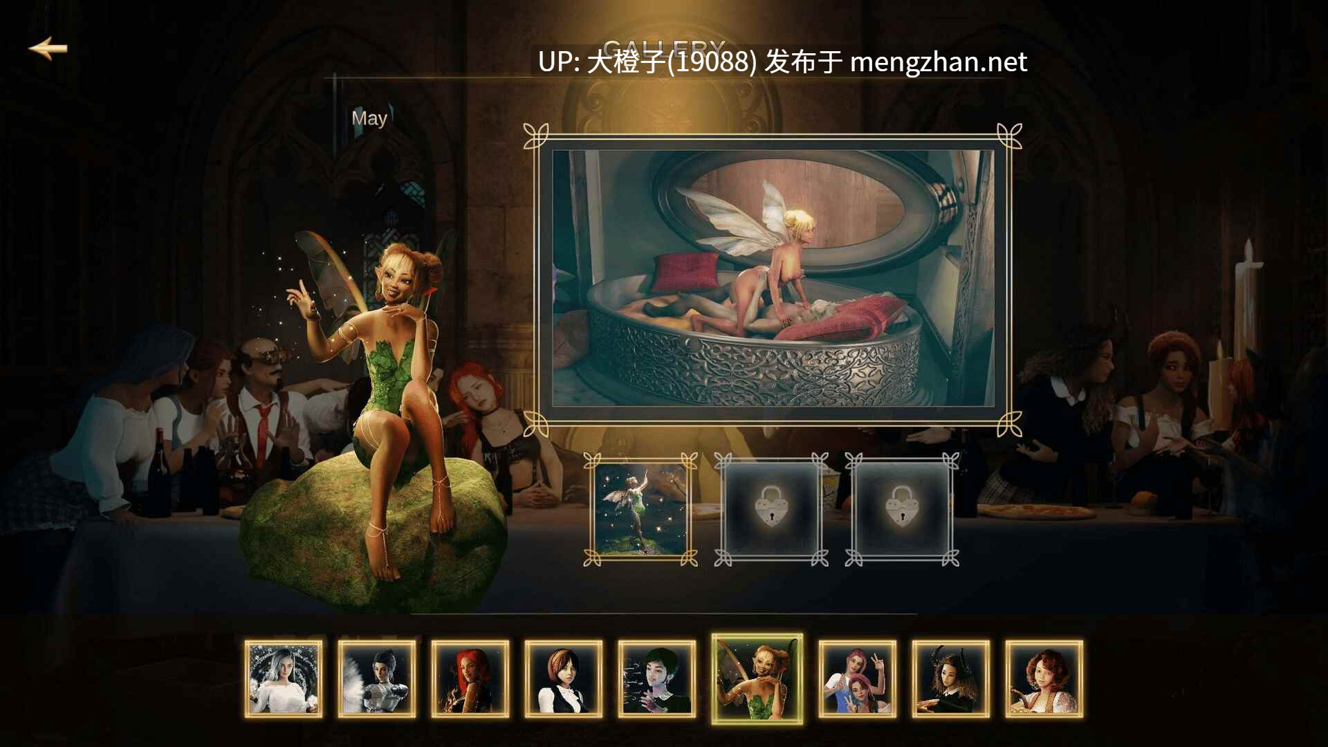 [SLG官中PC步兵动态][Taboo Tales] 魔法猫：第 2 章 ]Magic Pussy Chapter 2 [最终] 5.04G-第16张图片-萌站