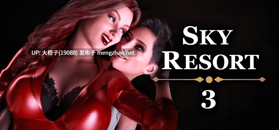 [SLG官中PC步兵扶她] [CrazySky3D] Sky Resort 3 v1.0a [1.44G]-第3张图片-萌站