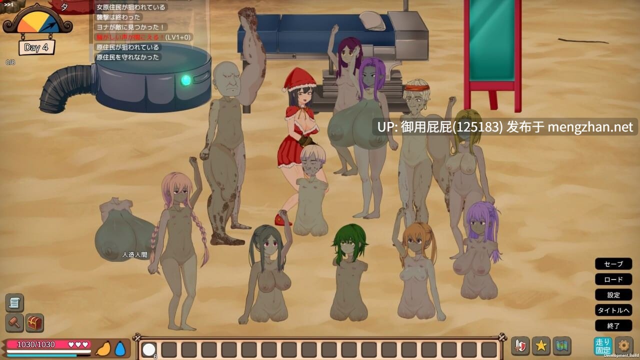 10.26更新 [自由沙盒ACT+SLG大作/官中文/全动态/惊悚] 疯狂岛/生存游戏 サバイバルゲーム / Mad Island V0.4.5 官方中文版+DLC+去码+控制台代码 [1.40G]-第19张图片-萌站