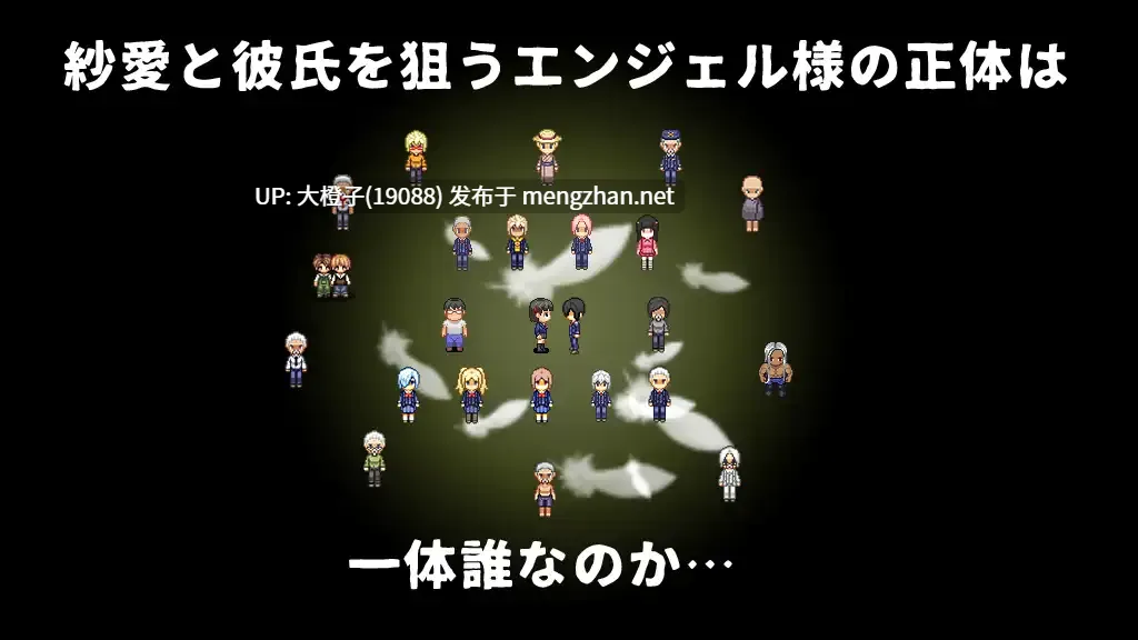 [RPG汉化PC] [ぢゅぱり屋本舗別館] MY…反撃編 本体V2.01+DLC [2.19G]-第5张图片-萌站