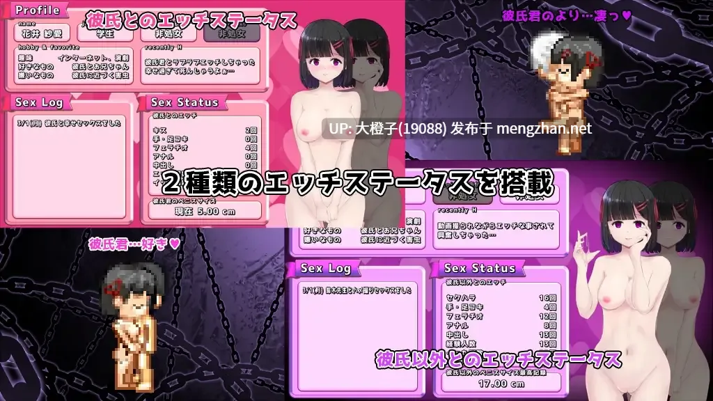 [RPG汉化PC] [ぢゅぱり屋本舗別館] MY…反撃編 本体V2.01+DLC [2.19G]-第12张图片-萌站
