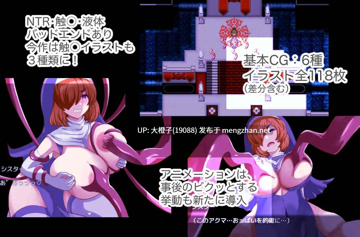 [RPG汉化PC] [ベルガモット喫茶]アクマばらい[1.08G][萌站植入]-第3张图片-萌站