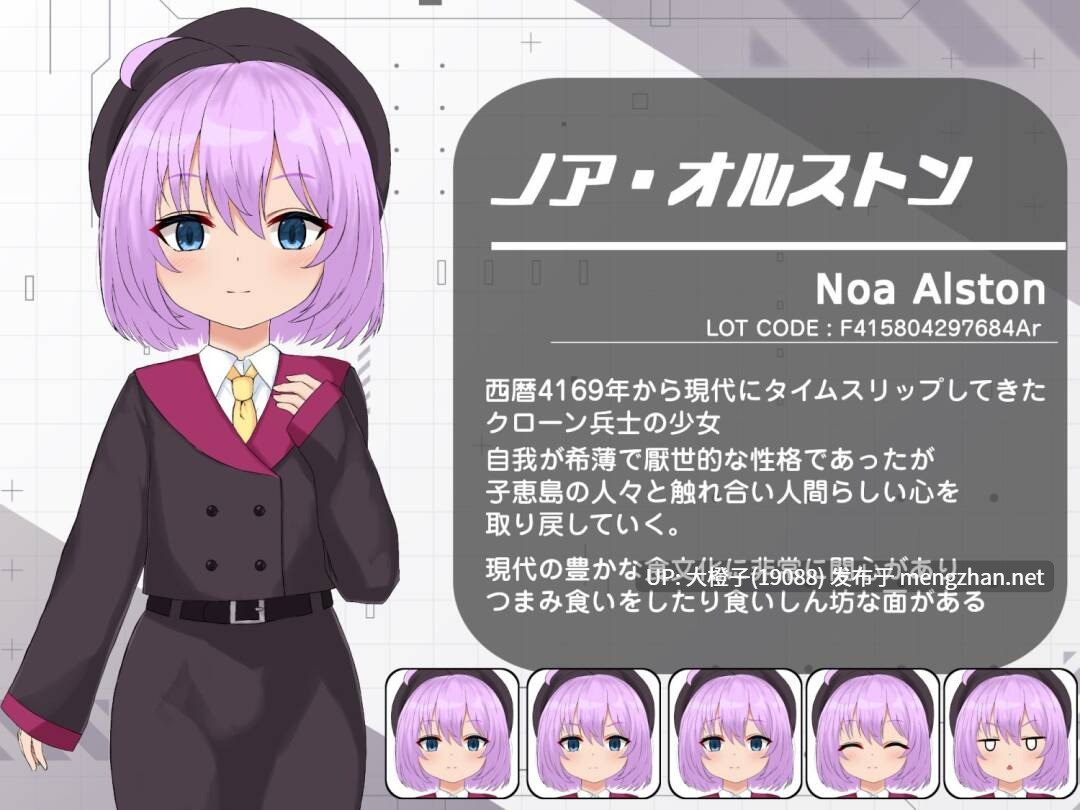 [RPG汉化PC] [ラストリゾート]子恵島は今日も平和+存档 [1.58G][萌站植入]-第2张图片-萌站