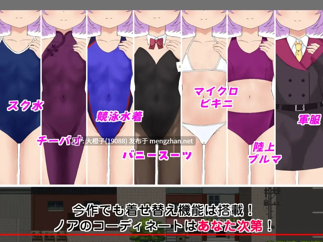[RPG汉化PC] [ラストリゾート]子恵島は今日も平和+存档 [1.58G][萌站植入]-第6张图片-萌站