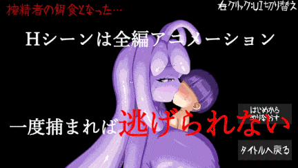 [SLG官中PC动态逆奸][ぎゃくれびより] [逆レ〇プ×ホラー探索アドベンチャー]無音-Muon- ver.1.1.21 [1.1G]-第3张图片-萌站
