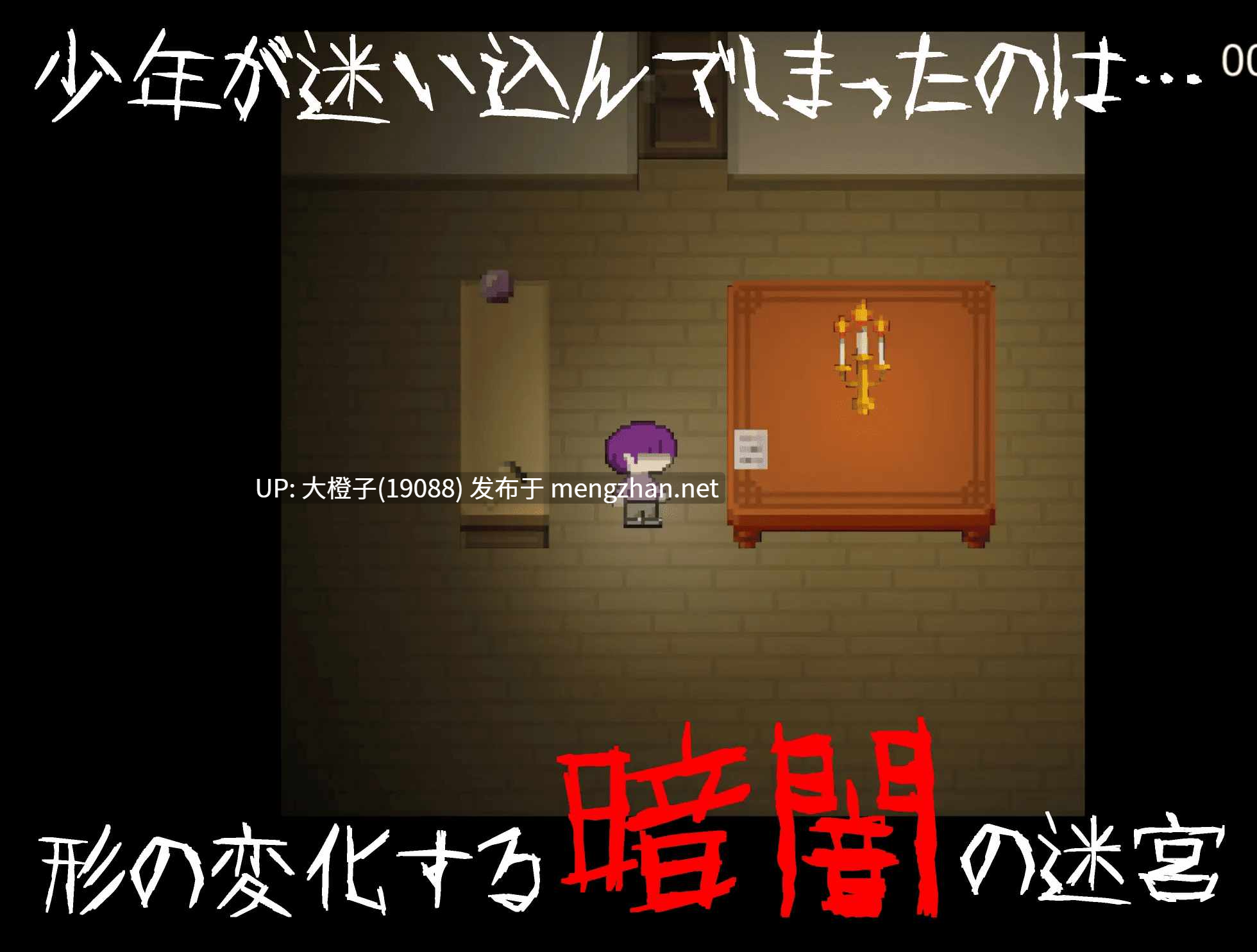 [SLG官中PC动态逆奸][ぎゃくれびより] [逆レ〇プ×ホラー探索アドベンチャー]無音-Muon- ver.1.1.21 [1.1G]-第6张图片-萌站