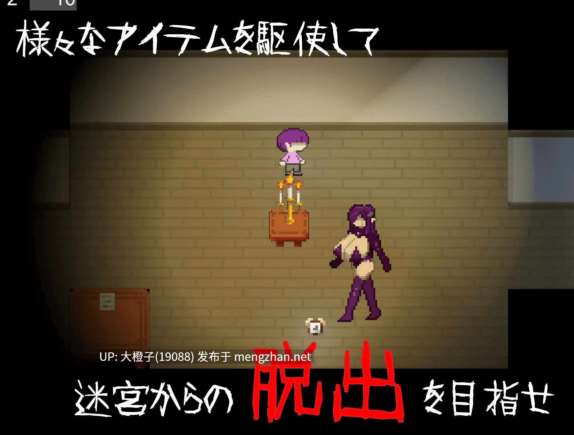 [SLG官中PC动态逆奸][ぎゃくれびより] [逆レ〇プ×ホラー探索アドベンチャー]無音-Muon- ver.1.1.21 [1.1G]-第7张图片-萌站