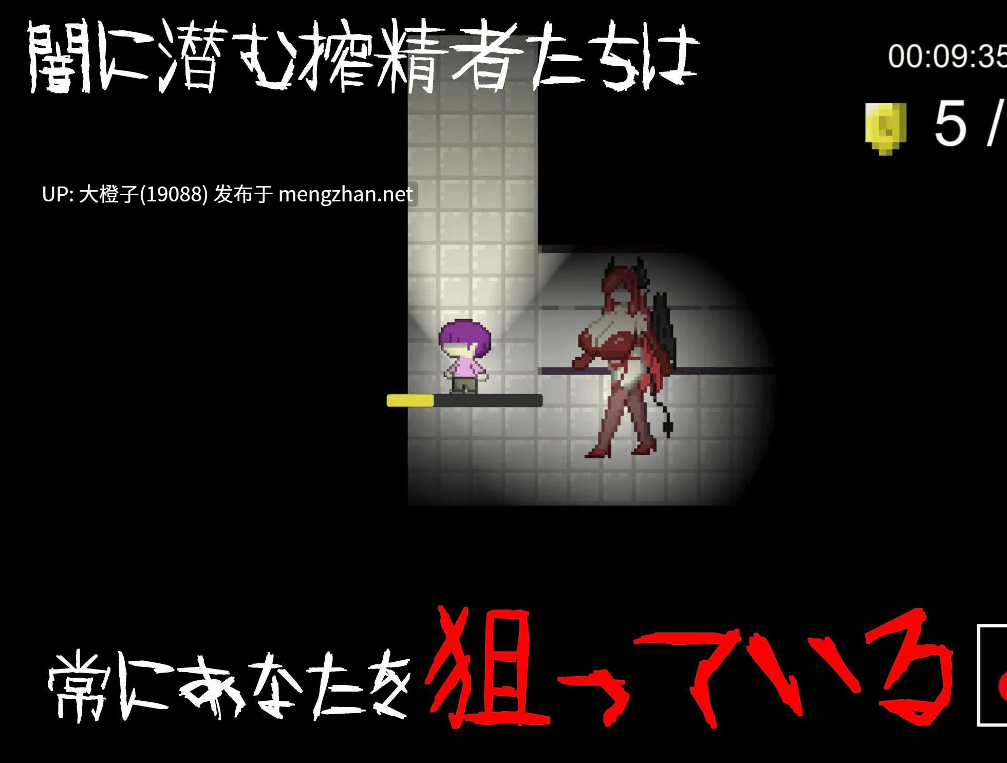 [SLG官中PC动态逆奸][ぎゃくれびより] [逆レ〇プ×ホラー探索アドベンチャー]無音-Muon- ver.1.1.21 [1.1G]-第10张图片-萌站
