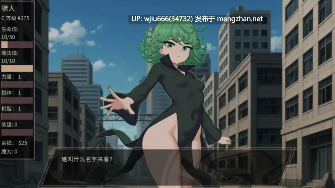 【SLG/PC+安卓】 【一拳超人同人】 一屌超人 One Pump Chump V0.30 【度盘/900M】-第2张图片-萌站