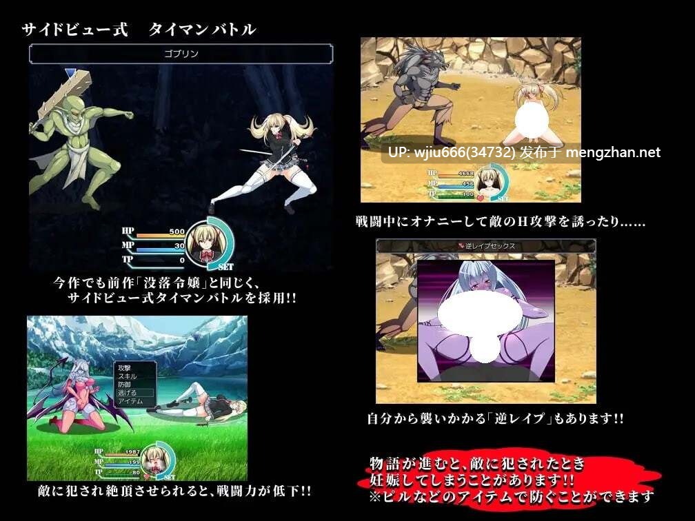 【RPG/官中】鬼与刀的能者统治 鬼と刀のメリトクラシー 魔改版【度盘/3.31G】