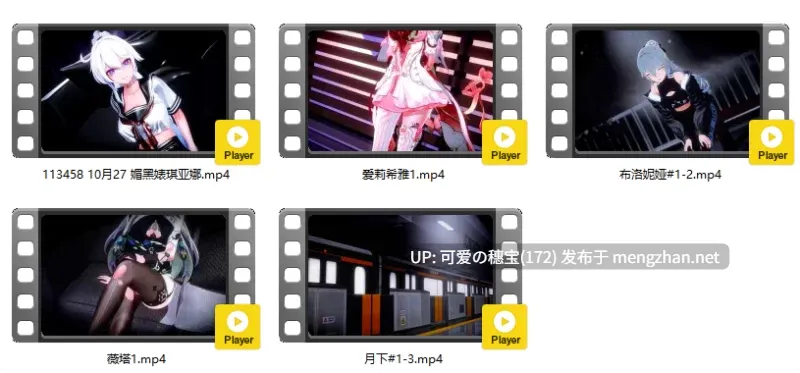 113458 10月27崩坏NTR 媚黑婊琪亚娜 有CV 附往期崩坏媚黑4部 [1.1g]-第3张图片-萌站