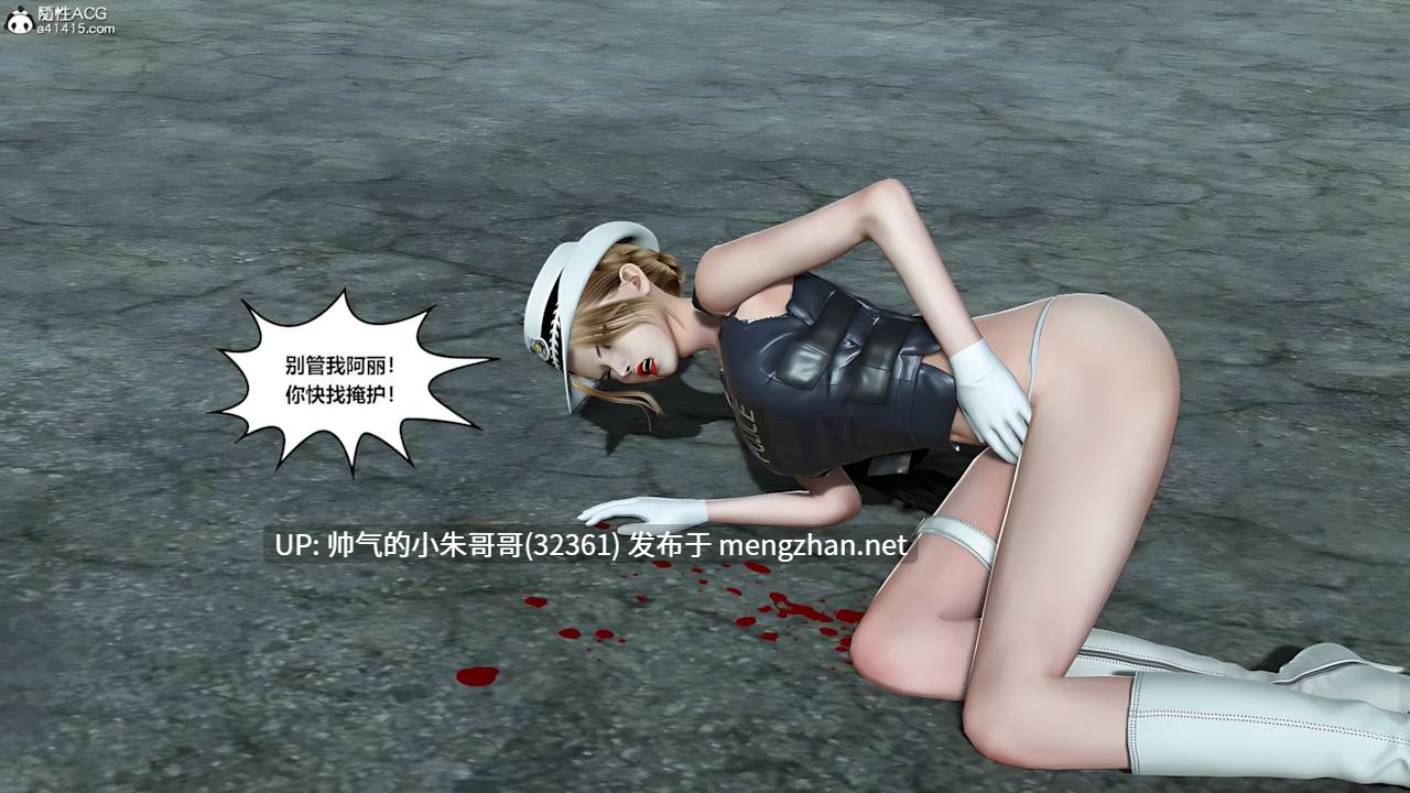 [Mr.R] 警花突击队 [751p+700M]-第5张图片-萌站