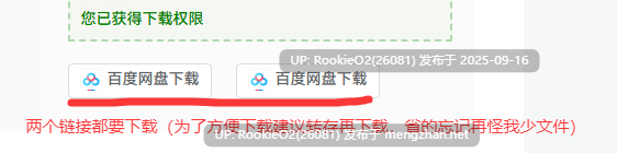 [RPG/AI汉化/PC] 致我曾是勇者的妻子们 / かつて勇者だった妻達へ v25.10.07 官方中文版 [3.11G]-第2张图片-萌站