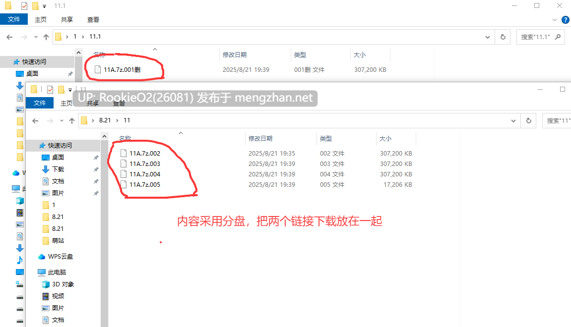 [RPG/AI汉化/PC] 致我曾是勇者的妻子们 / かつて勇者だった妻達へ v25.10.07 官方中文版 [3.11G]-第4张图片-萌站
