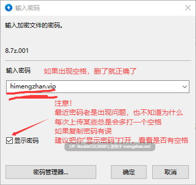 [RPG/动态/AI汉化/洗脑/PC] 催○洗脑～职场沦陷篇～ / 催○洗脳〜完堕ちオフィス編〜 AI汉化版 [2.08G]