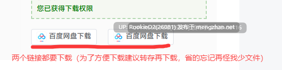 【RPG/动态/SM/PC】鬼与刀的能者统治 / 鬼と刀のメリトクラシー 官方中文魔改版+全CG存档【3.69G】-第2张图片-萌站 【RPG/动态/SM/PC】鬼与刀的能者统治 / 鬼と刀のメリトクラシー 官方中文魔改版+全CG存档【3.69G】-第2张图片-萌站