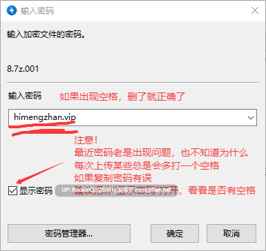 【SLG/汉化/PC】心动工作室 / Studio Hearts v0.1.1 AI汉化版 【1.95G】-第3张图片-萌站