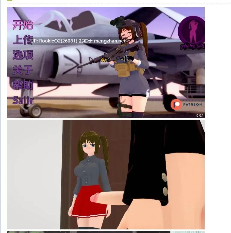 【SLG/汉化/动态】我的Pmc女孩 / My PMC Girl v0.0.4 AI汉化版【2.31G】-第7张图片-萌站 【SLG/汉化/动态】我的Pmc女孩 / My PMC Girl v0.0.4 AI汉化版【2.31G】-第7张图片-萌站