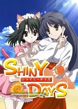 【ADV拔作/日系/汉化/PC】闪耀之日 / SHINY DAYS / クロスデイズ AI汉化版 【17.6G】-第7张图片-萌站 【ADV拔作/日系/汉化/PC】闪耀之日 / SHINY DAYS / クロスデイズ AI汉化版 【17.6G】-第7张图片-萌站
