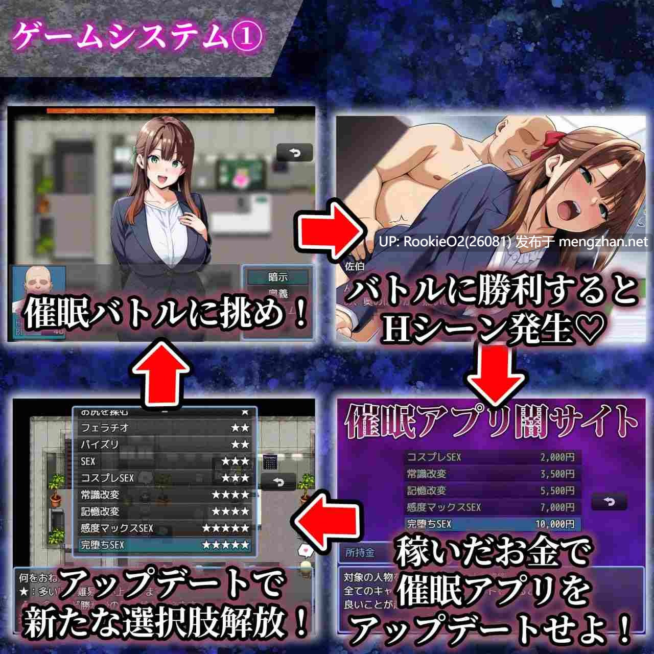 [RPG/动态/AI汉化/洗脑/PC] 催○洗脑～职场沦陷篇～ / 催○洗脳〜完堕ちオフィス編〜 AI汉化版 [2.08G]-第8张图片-萌站
