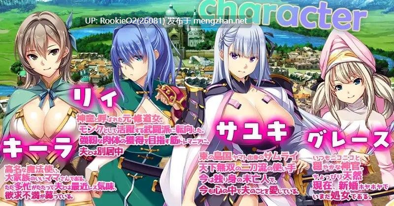 [RPG/AI汉化/PC] 致我曾是勇者的妻子们 / かつて勇者だった妻達へ v25.10.07 官方中文版 [3.11G]-第8张图片-萌站
