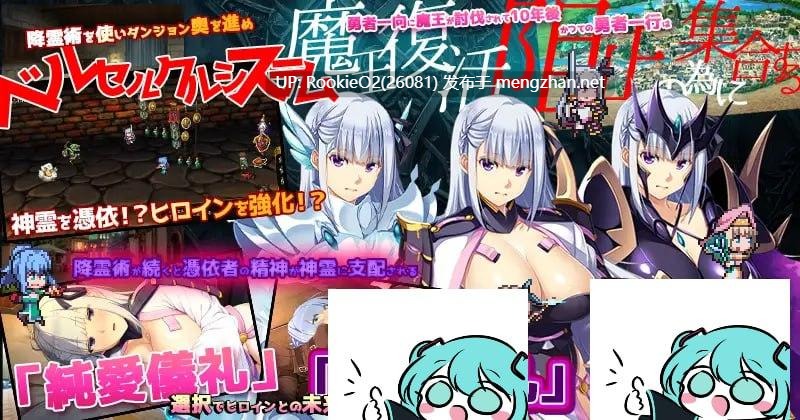 [RPG/AI汉化/PC] 致我曾是勇者的妻子们 / かつて勇者だった妻達へ v25.10.07 官方中文版 [3.11G]-第9张图片-萌站