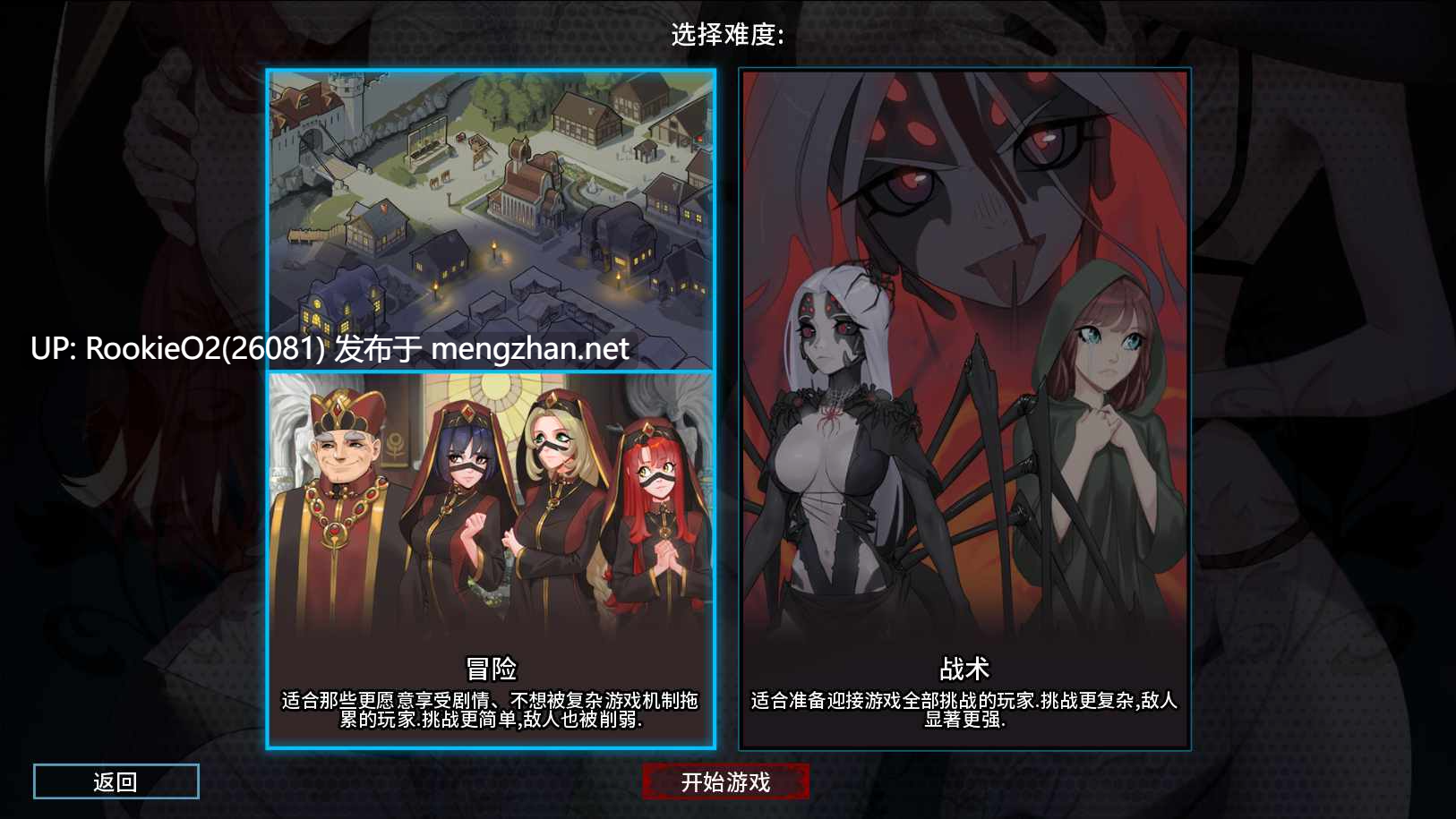 【互动SLG/官中/后宫/更新/PC】骑士奇情 猎魔人物语 Knightly Passions Ver1.8 官方中文版+DLC【3.22G/更新】-第24张图片-萌站 【互动SLG/官中/后宫/更新/PC】骑士奇情 猎魔人物语 Knightly Passions Ver1.8 官方中文版+DLC【3.22G/更新】-第24张图片-萌站