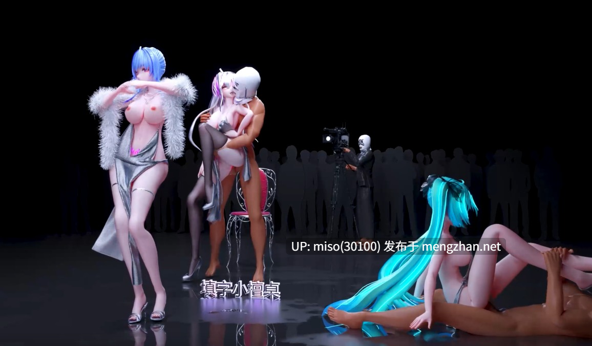 13.Iwara - 圣路易斯 弱音 初音 三人wadadada -第2张图片-萌站