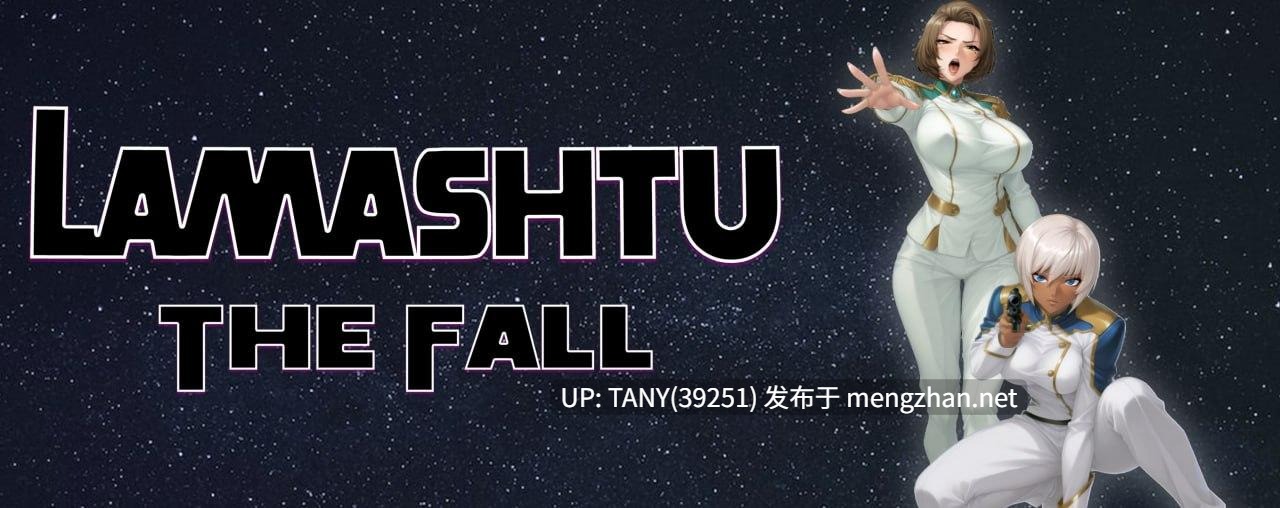 #拉马什图堕落 #Lamashtu The Fall v1.00 AI汉化版  -第6张图片-萌站