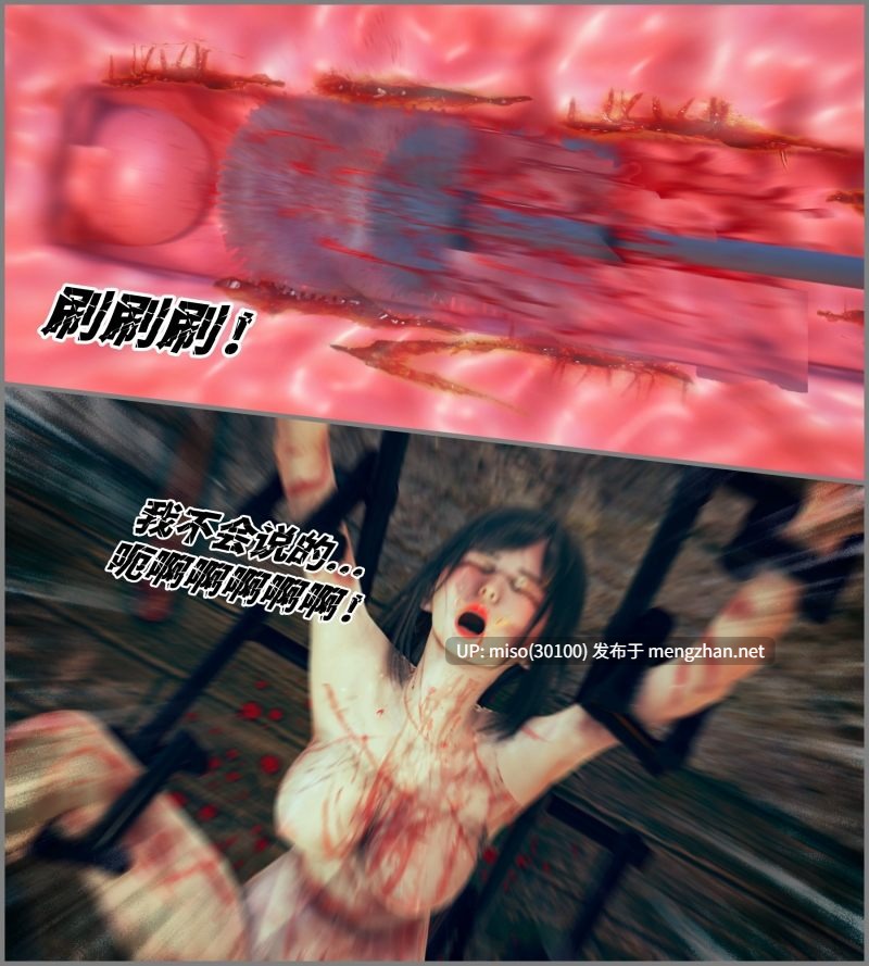[siu]平凡英雄1-11