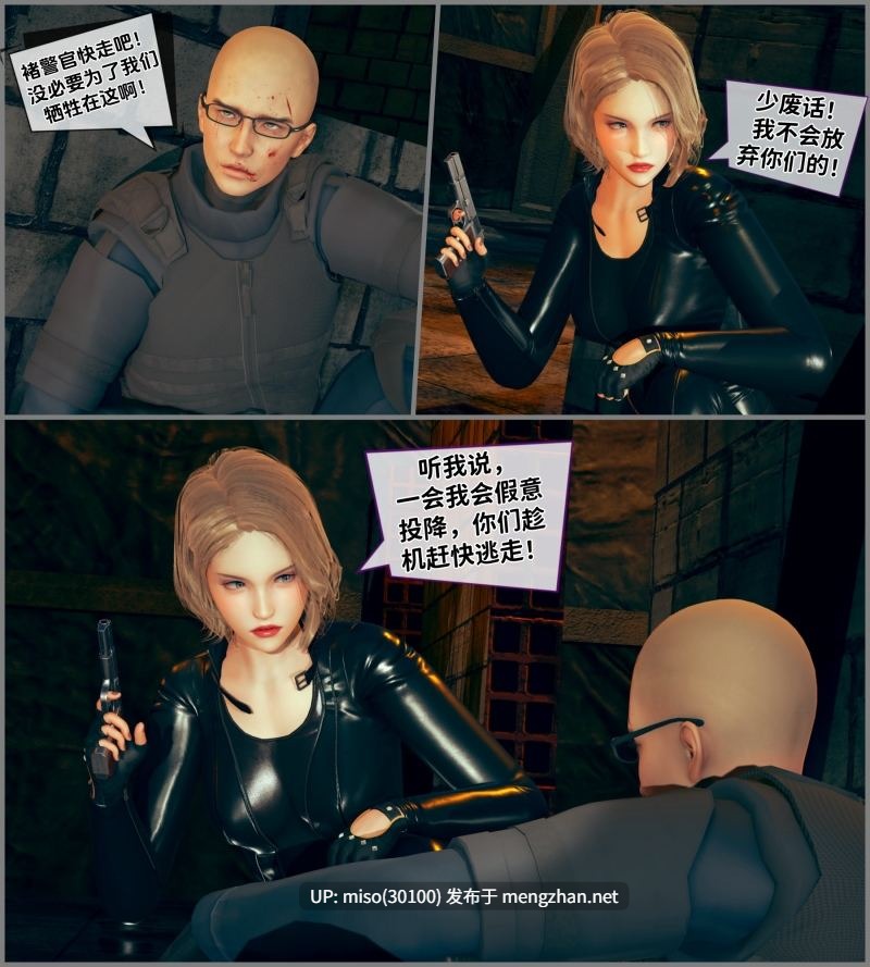 [siu]平凡英雄1-11-第22张图片-萌站