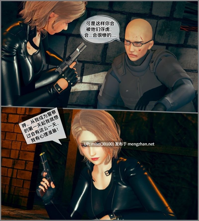 [siu]平凡英雄1-11-第23张图片-萌站