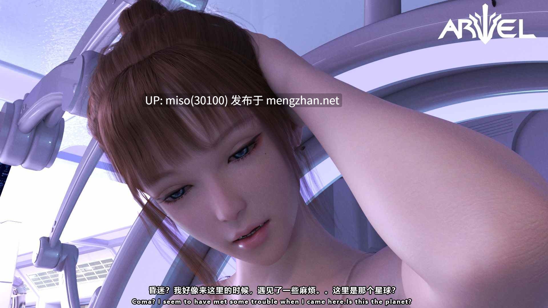 INFINITE 幻想剧场 艾莉尔-服从军人的天职-第4张图片-萌站