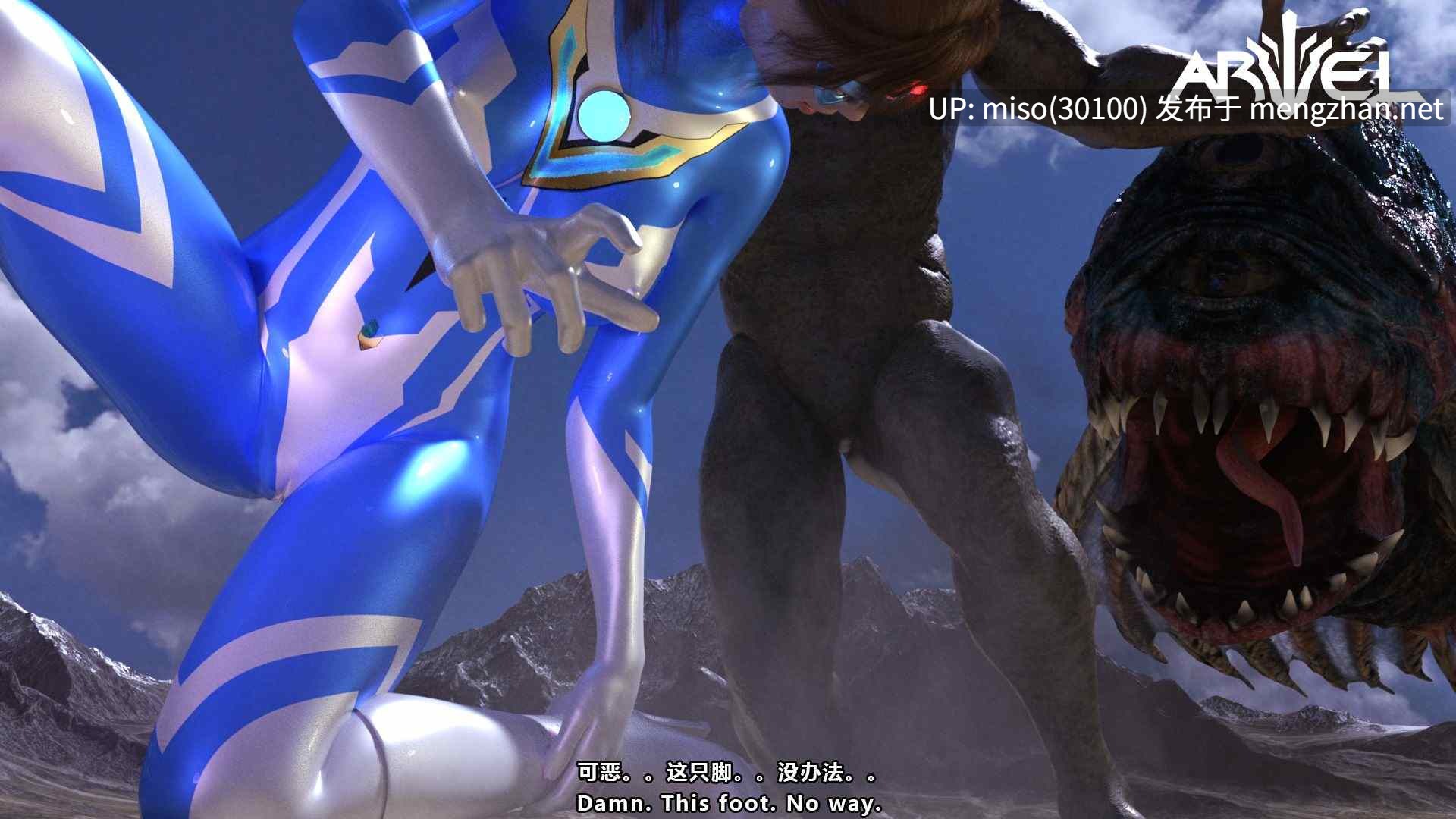 INFINITE 幻想剧场 艾莉尔-服从军人的天职-第8张图片-萌站
